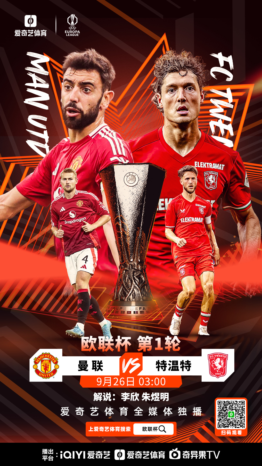 包含赛前曼城临场应变——欧联节点到来,媒体盛赞,阵容厚度经受考验的词条 包含赛前曼城临场应变——欧联节点到来,媒体盛赞,阵容厚度经受考验的词条