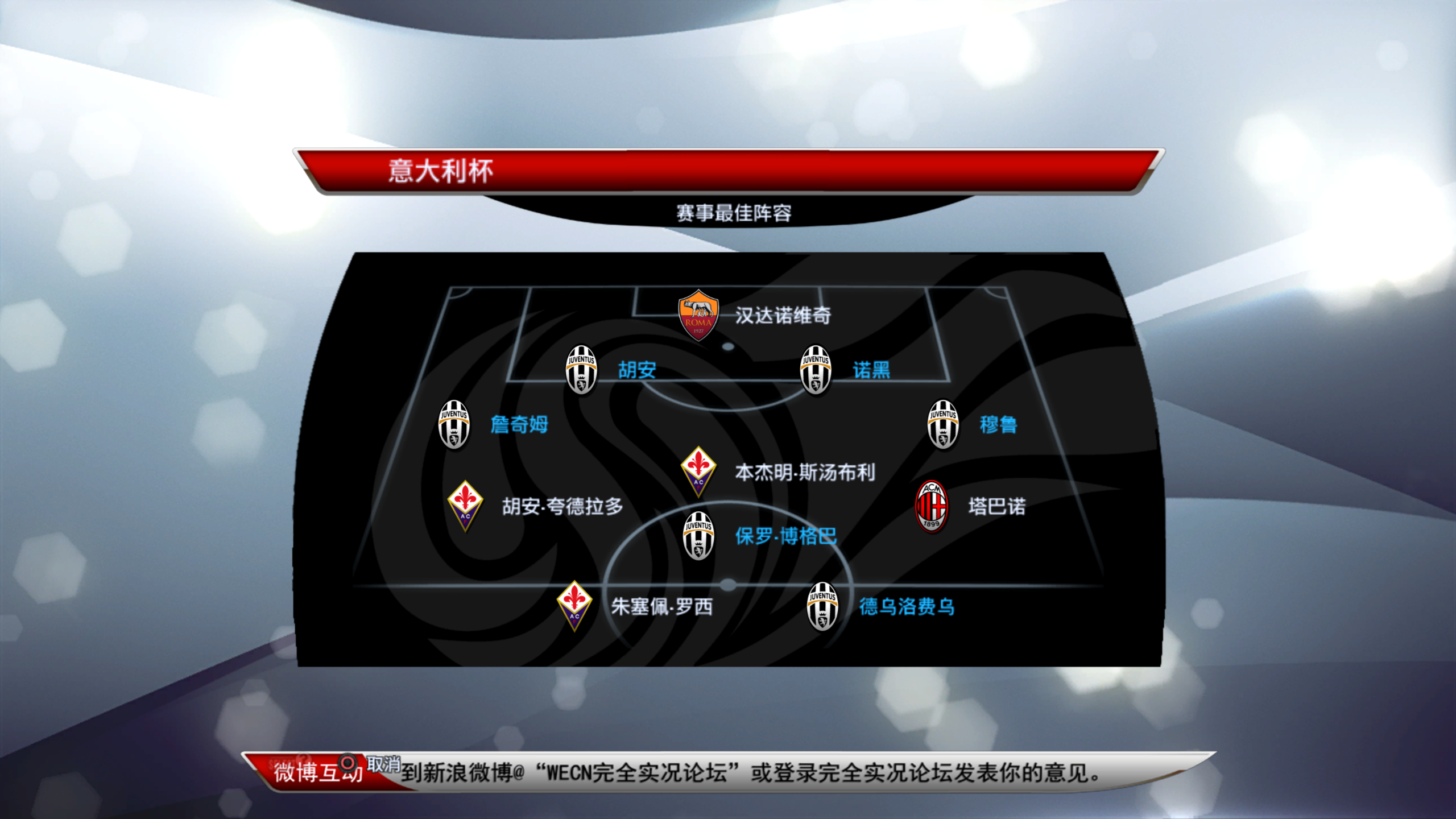 今晚突围战来临，AC米兰围绕欧超杯防线松动，震撼外界，年轻球员得到机会的简单介绍